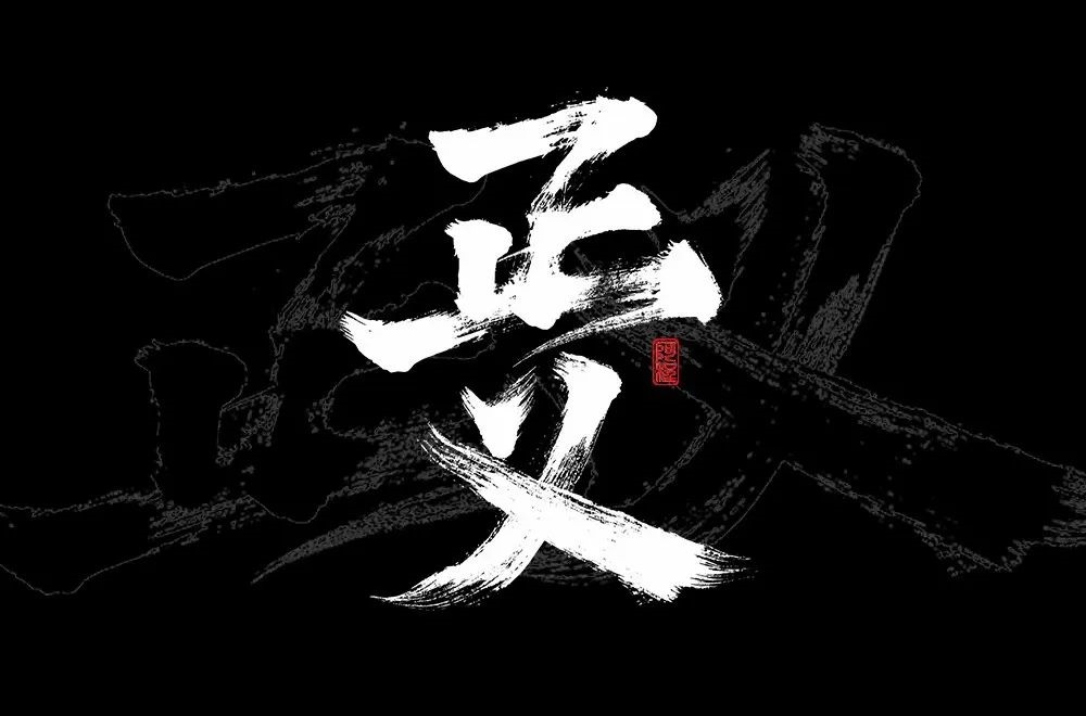 官司贏了！